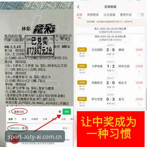 中欧体育官方下载评测：从安装到使用的全维度解析