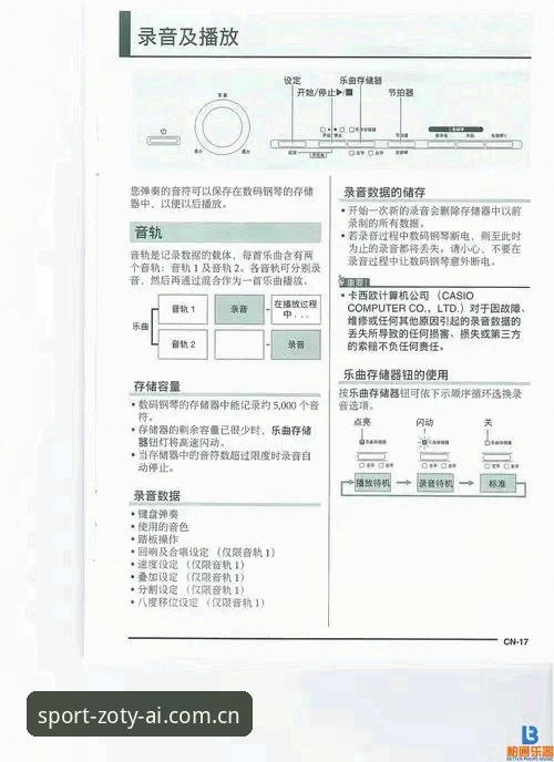中欧体育官网平台功能详解与下载指南