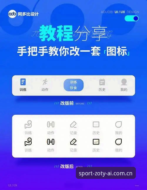 中欧体育官网App下载实用指南：从注册到登录的全流程操作技巧